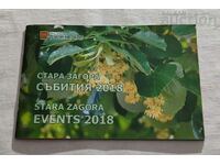 STARA ZAGORA EVENTS 2018 BROCHURE