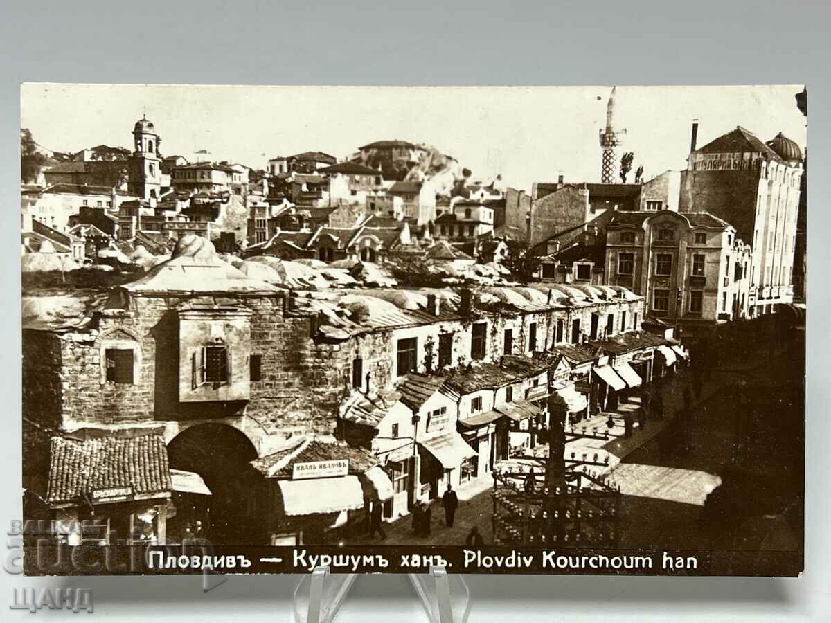 1930 Card Photo Plovdiv Kurshum Khan View from the City