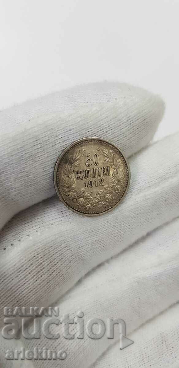 Silver royal coin 50 cents 1912 - 6
