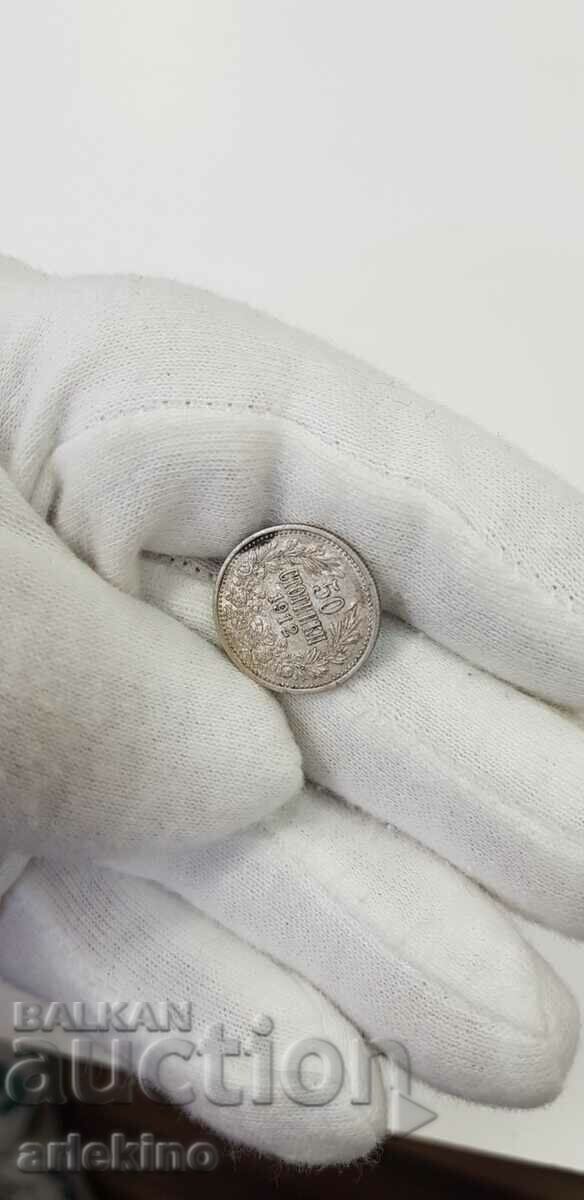 Silver royal coin 50 cents 1912 - 6 Silver royal coin 50 cents 1912 - 6