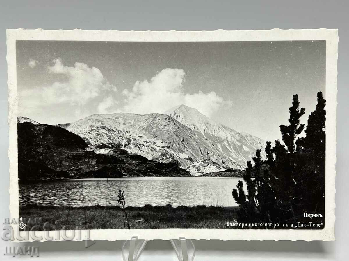 Φωτογραφία κάρτας 1930 Λίμνη Pirin Bansko Banderishka