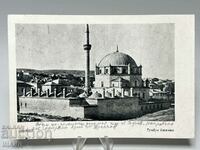 1930 Card Photo View Shumen Tumbul Mosque