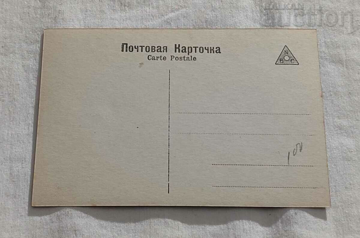 LEV N. Tolstoy Hood. REPIN P.K. with price 3.00 BGN | € 1.53 LEV N. Tolstoy Hood. REPIN P.K. with price 3.00 BGN | € 1.53