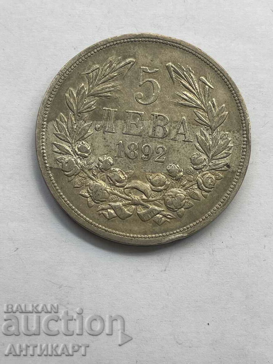 ασημένιο νόμισμα 5 BGN ασήμι 1892