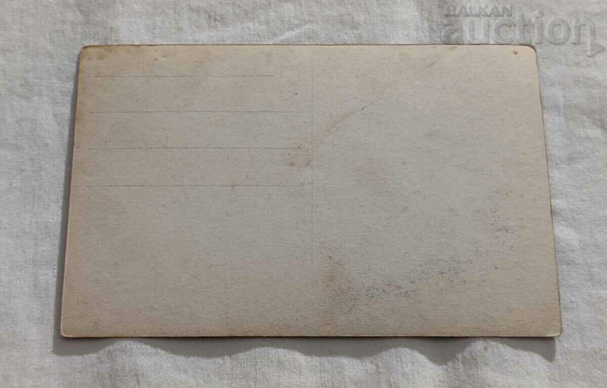 EDMON ROSTAN POET FRANCE PUBLISHED BY BIANCO P.K. with price 3.00 BGN | € 1.53 EDMON ROSTAN POET FRANCE PUBLISHED BY BIANCO P.K. with price 3.00 BGN | € 1.53