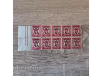 Overprints All about the front / parcels 1945