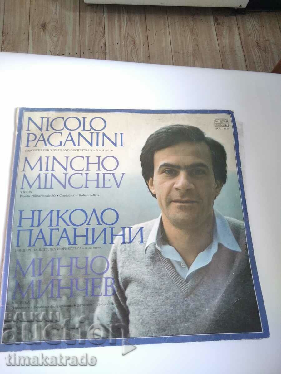 Record VSA 10623 Mincho MINCHEV - violin! Record VSA 10623 Mincho MINCHEV - violin!
