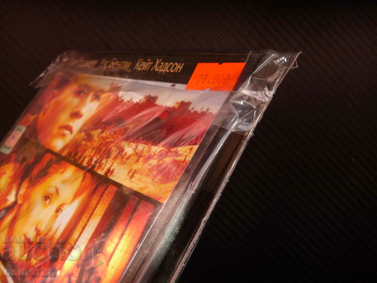 The Four Feathers DVD movie Heath Ledger Russian edition war love with price 4.00 BGN | € 2.05 The Four Feathers DVD movie Heath Ledger Russian edition war love with price 4.00 BGN | € 2.05