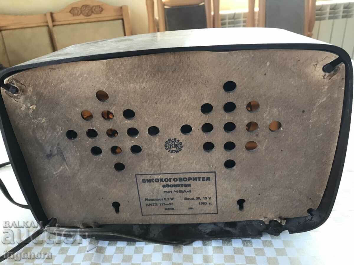 Delivery of RADIO RADIO POINT BAKELITE SPEAKER OLD Delivery of RADIO RADIO POINT BAKELITE SPEAKER OLD