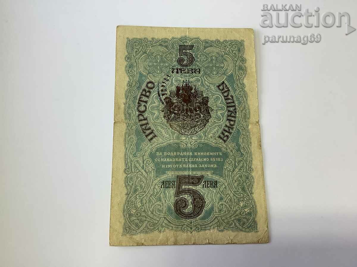 Bulgaria 5 BGN 1916 Ocuparea Serbiei