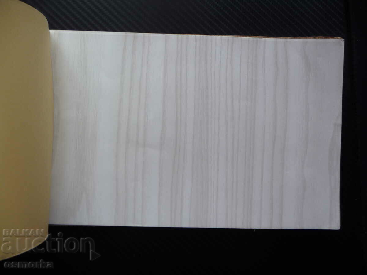Album Decorative papers social block labor training furniture with price 14.00 BGN | € 7.16 Album Decorative papers social block labor training furniture with price 14.00 BGN | € 7.16