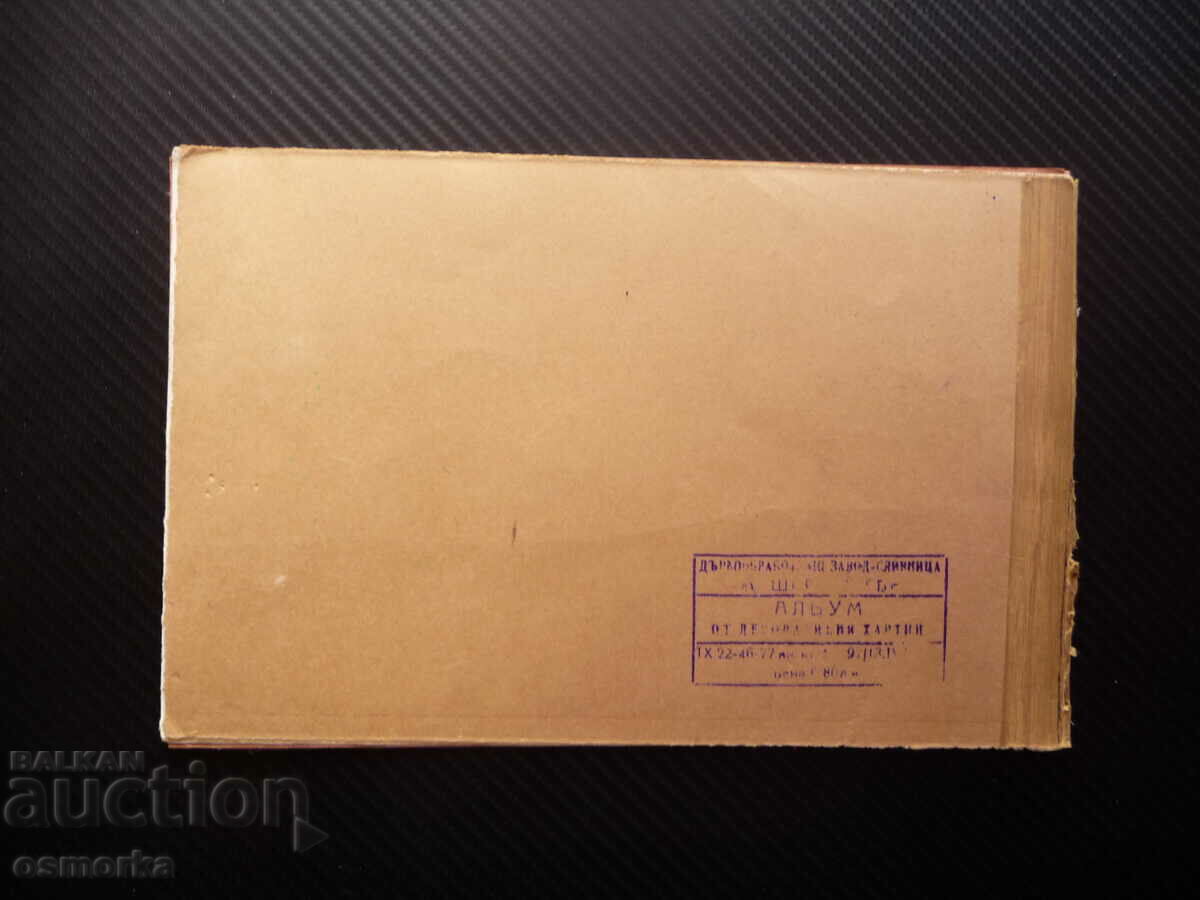 Album Decorative papers social block labor training furniture - 5 Album Decorative papers social block labor training furniture - 5