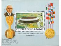 1970 Fujairah. Cupa Mondială de Fotbal - Mexic. Bloc