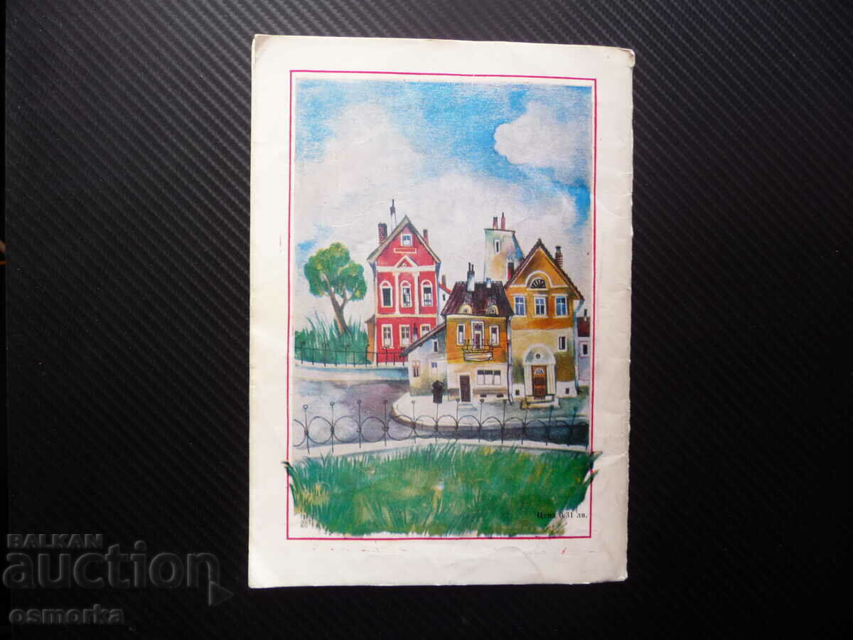 Delivery of Stories about the little brother Lada Galina children's books stories Delivery of Stories about the little brother Lada Galina children's books stories