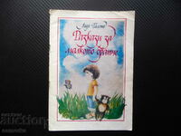 Stories about the little brother Lada Galina children's books stories