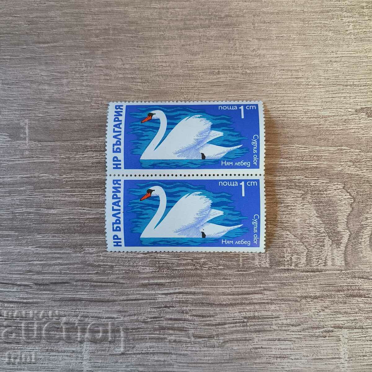 Bulgaria 1976 fauna Waterfowl