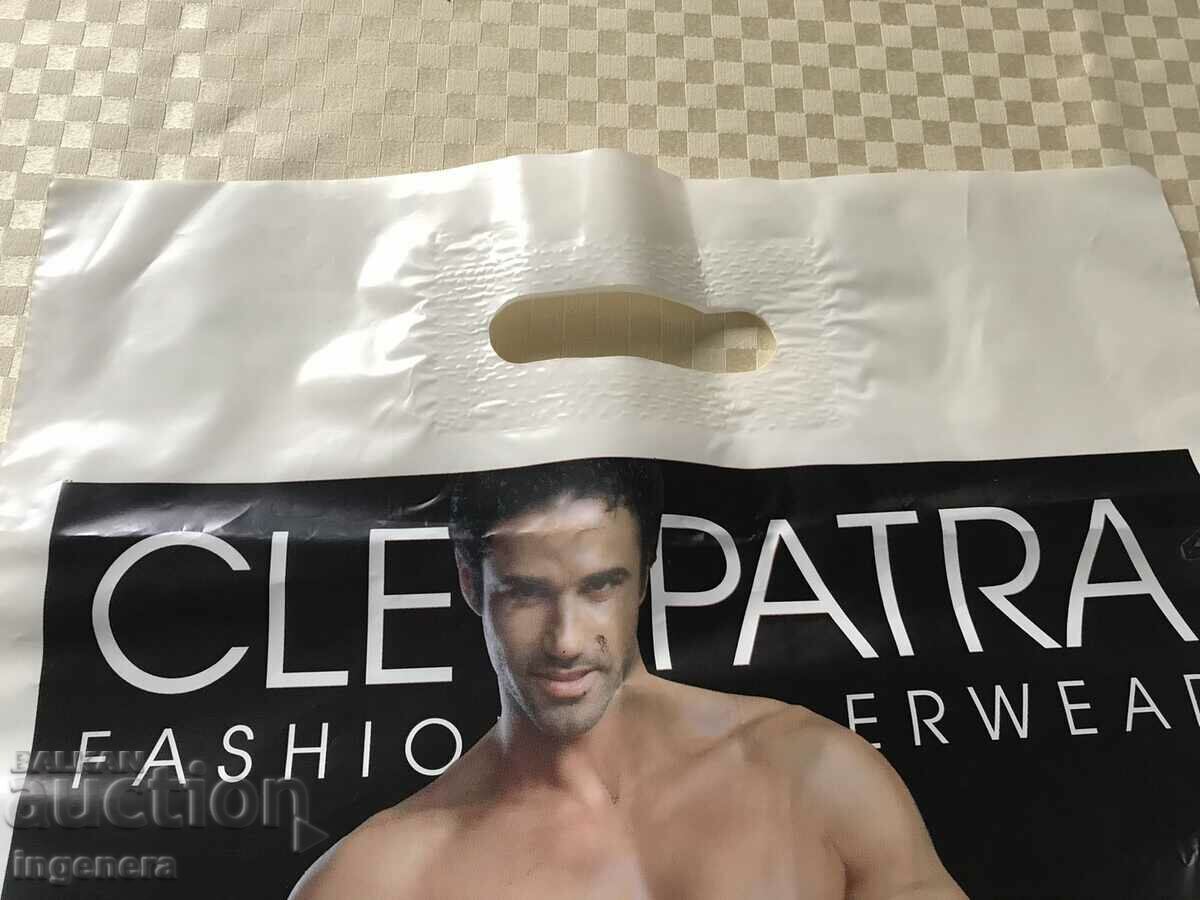 Licitație PACCHET CADOU PLIC PLIC PUNȚ POLIETILEN