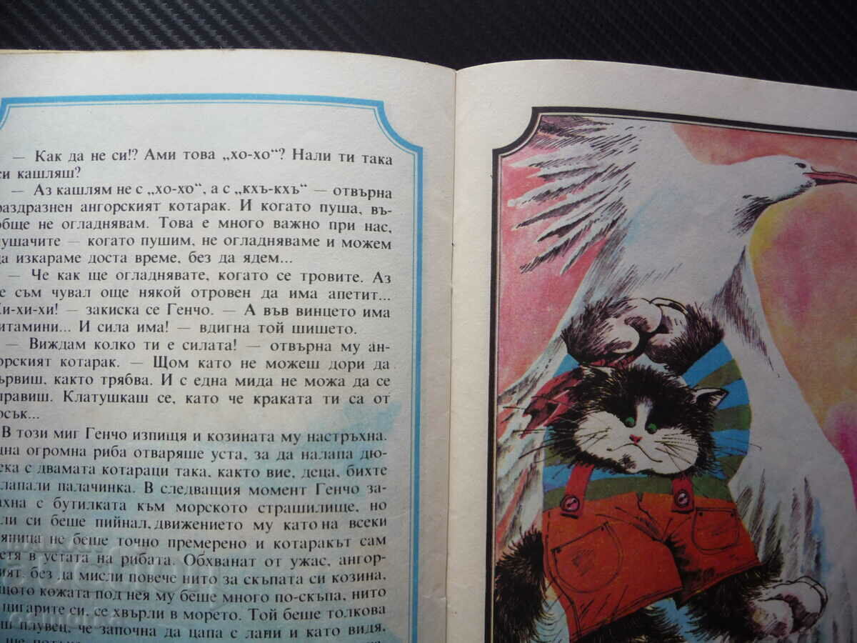 Auction Methodology for physical training in tennis Ivan Dimov tennis with Auction Methodology for physical training in tennis Ivan Dimov tennis with