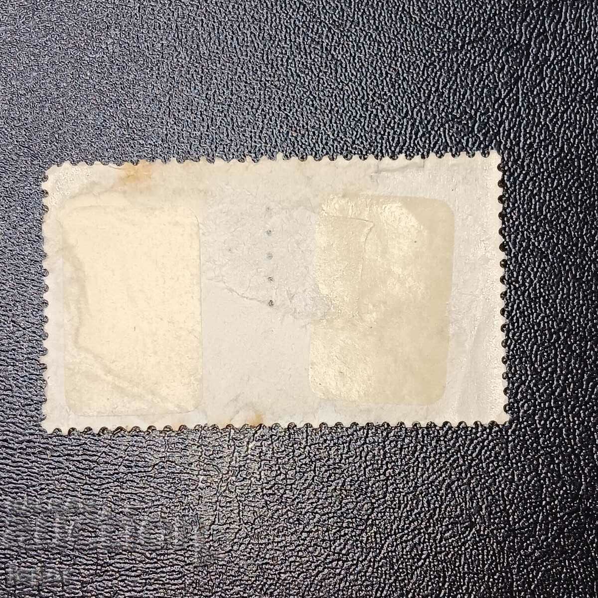 UK Great Britain with price 0.50 BGN | € 0.26