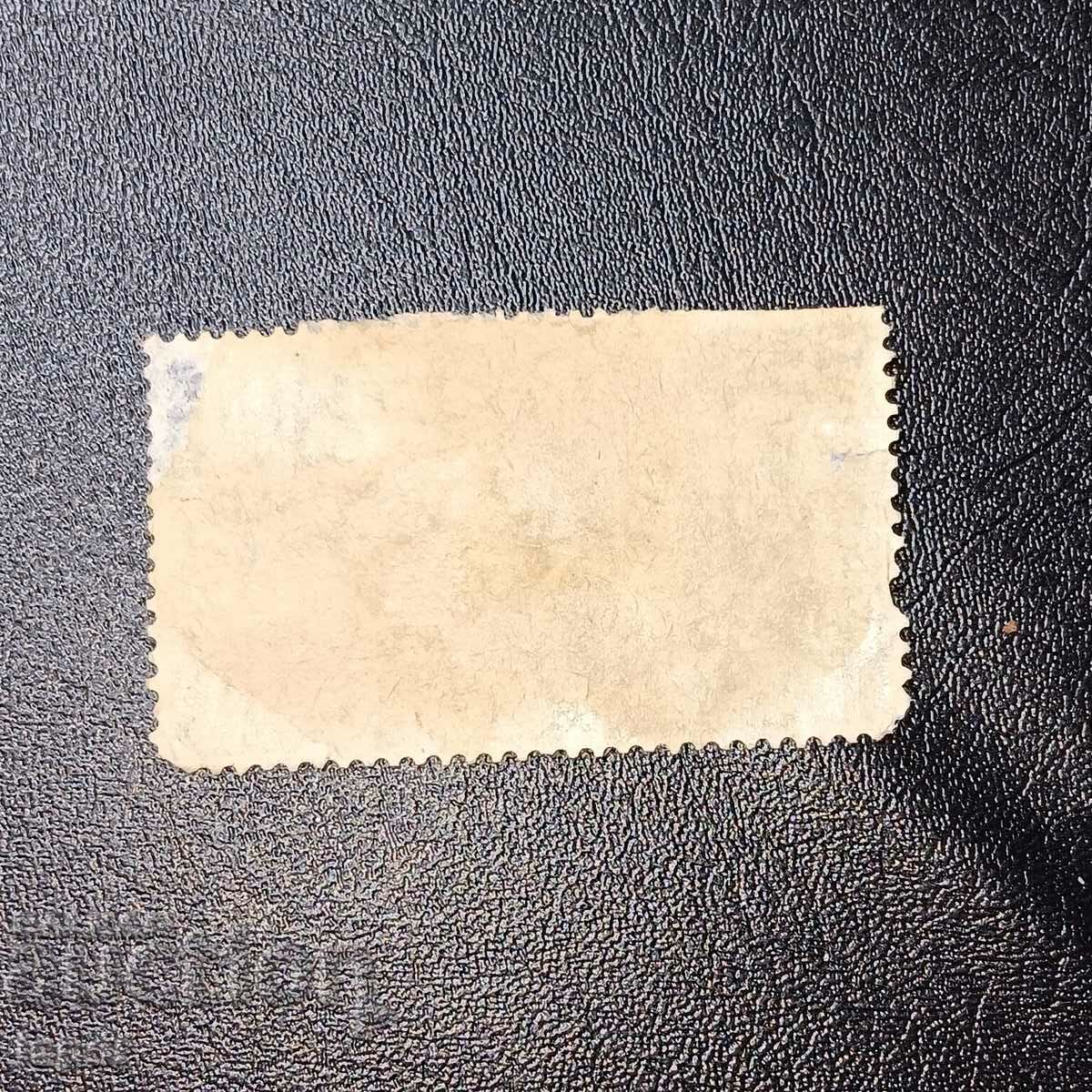 UK Great Britain with price 0.50 BGN | € 0.26 UK Great Britain with price 0.50 BGN | € 0.26