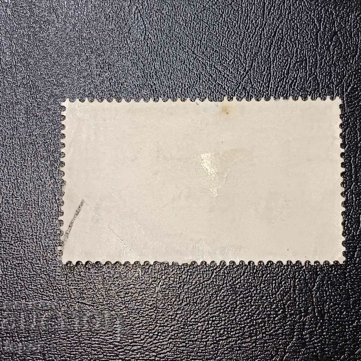 UK Great Britain with price 0.50 BGN | € 0.26 UK Great Britain with price 0.50 BGN | € 0.26