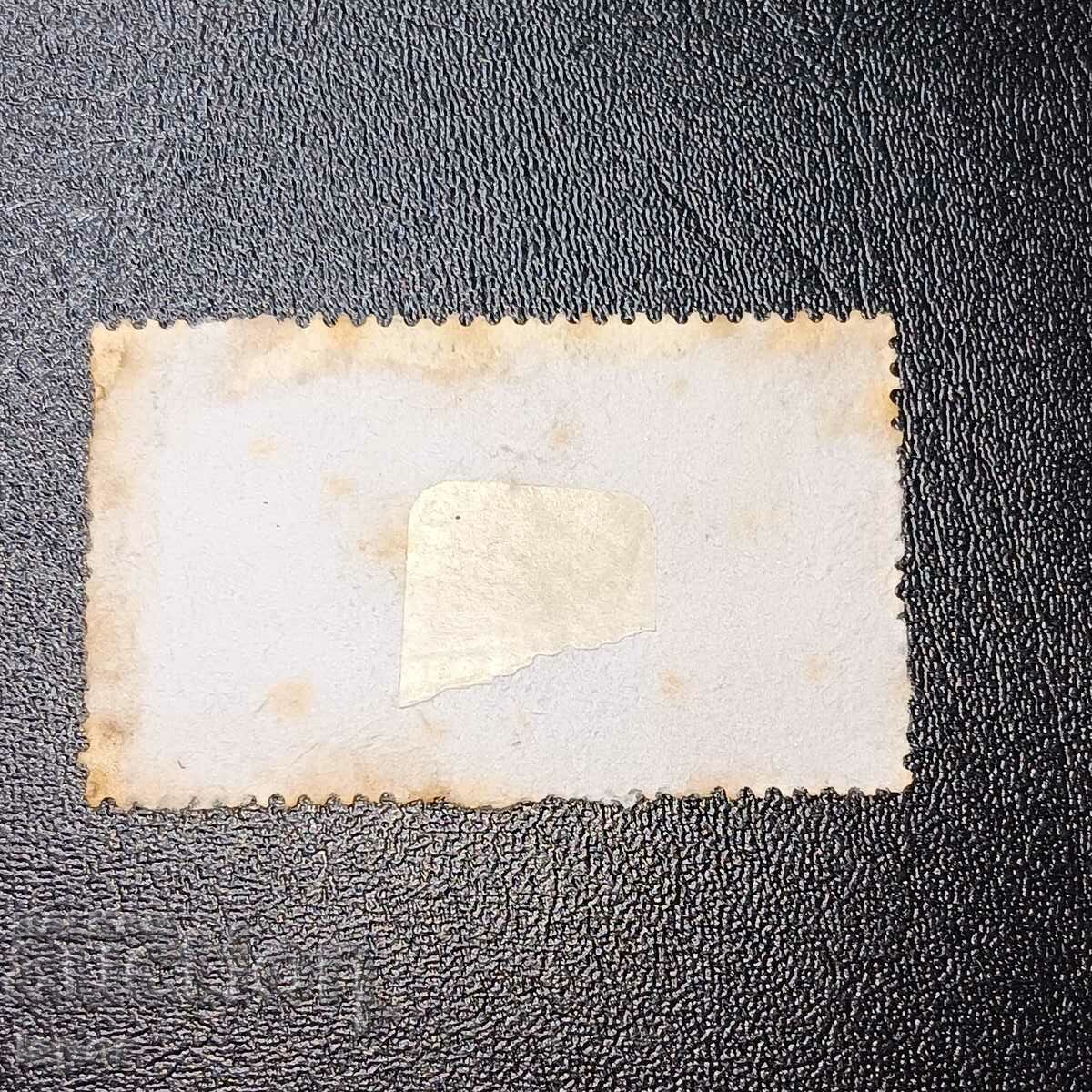 UK Great Britain with price 0.50 BGN | € 0.26