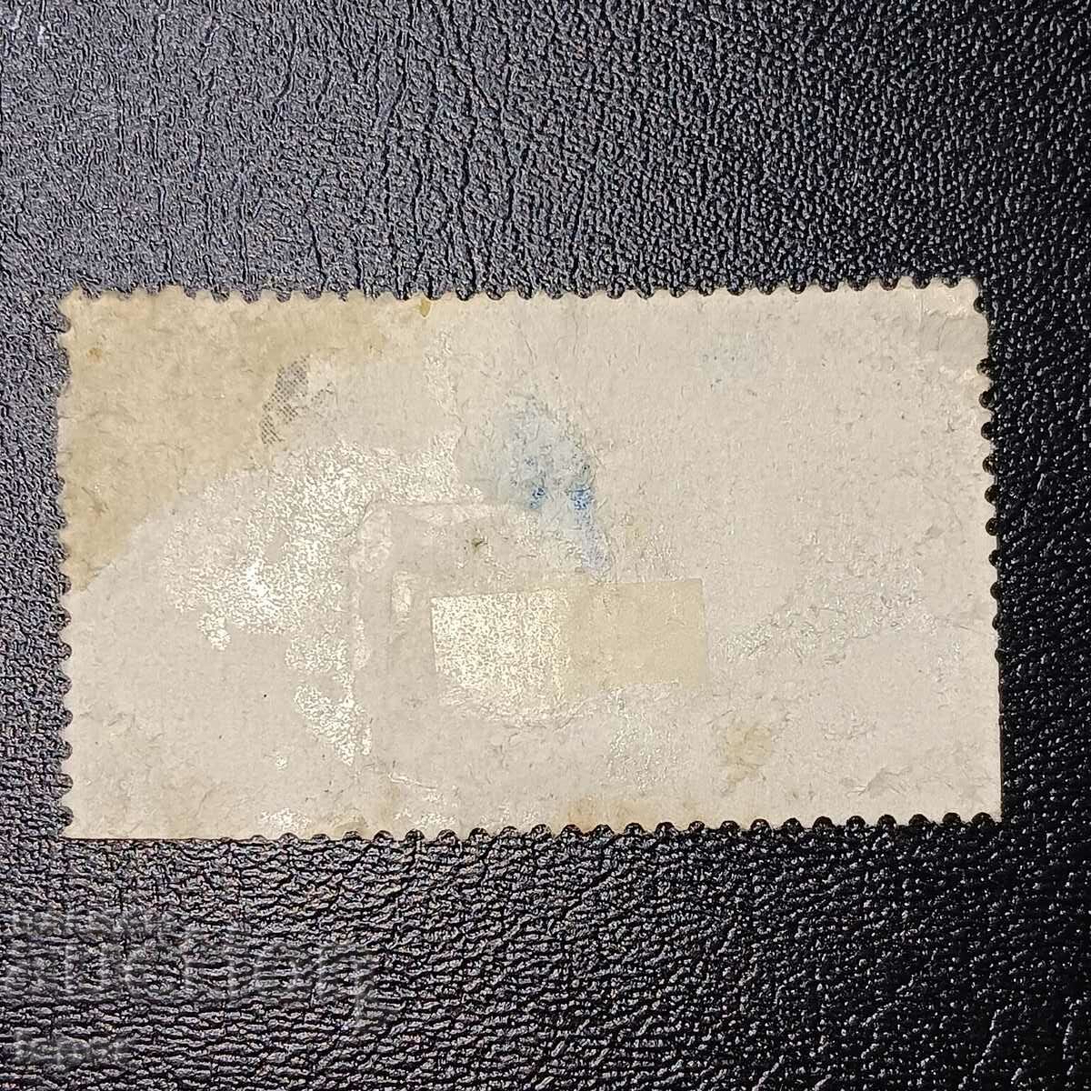 UK Great Britain with price 0.50 BGN | € 0.26 UK Great Britain with price 0.50 BGN | € 0.26