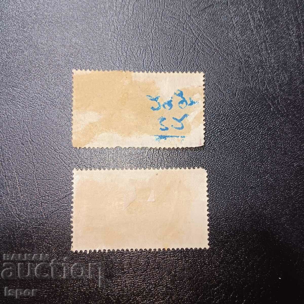 UK Great Britain with price 0.50 BGN | € 0.26 UK Great Britain with price 0.50 BGN | € 0.26