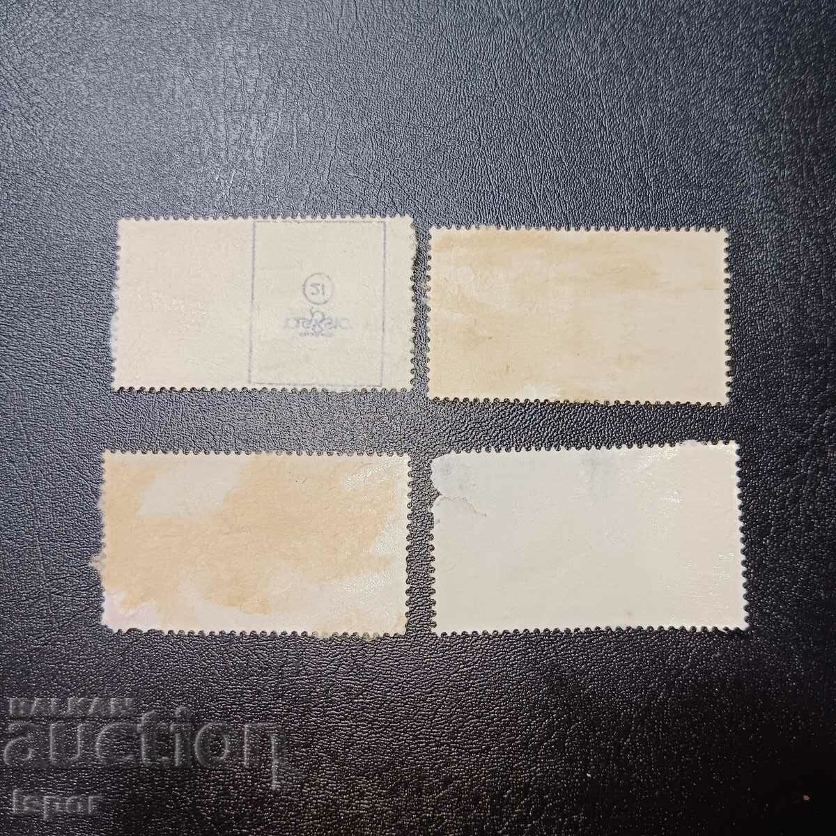 UK Great Britain with price 0.80 BGN | € 0.41 UK Great Britain with price 0.80 BGN | € 0.41