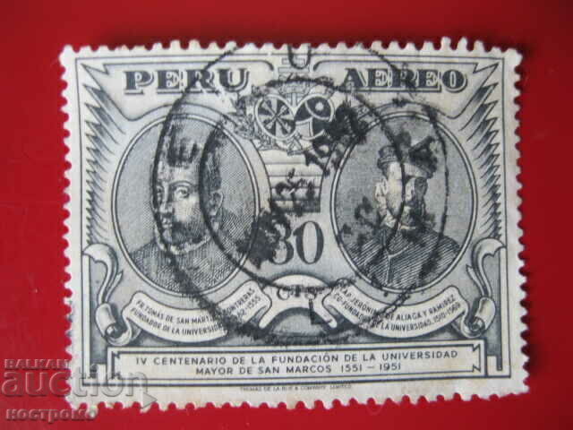 Stamp   -  A 4707