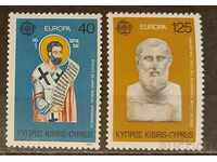 Гръцки Кипър 1980 Европа CEPT Личности MNH