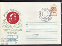 IPTZ 5th century print International Philatelic Exhibition "Sotsfileks, 82" V. Turn