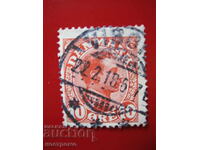 Stamp - A 4719