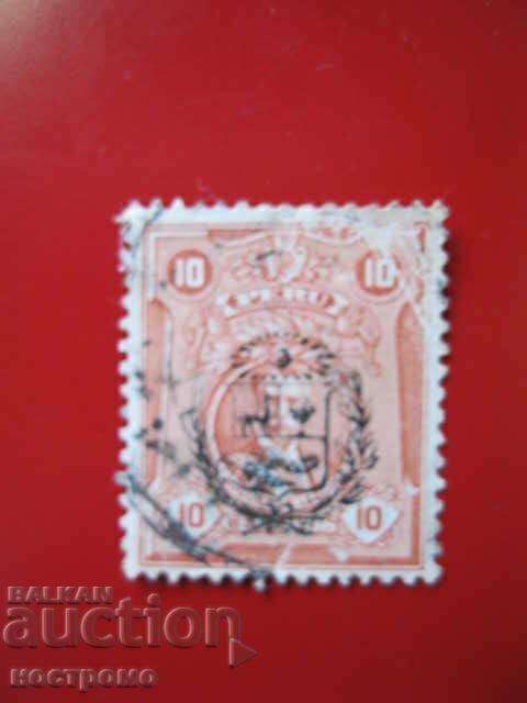 Stamp - A 4722