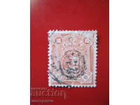 Stamp - A 4722