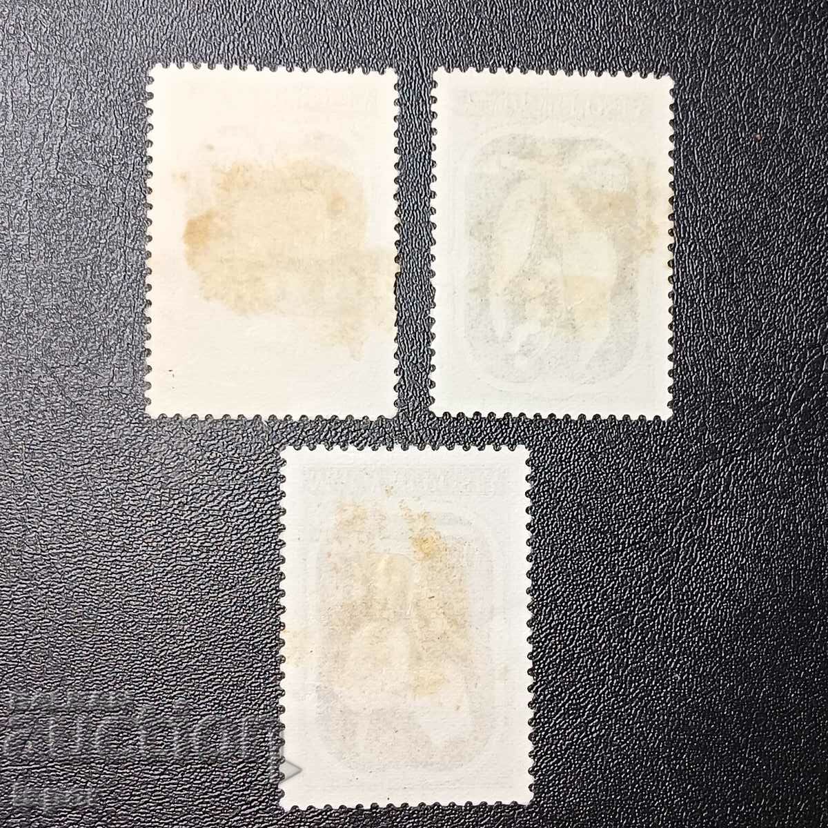 Suriname with price 0.50 BGN | € 0.26 Suriname with price 0.50 BGN | € 0.26