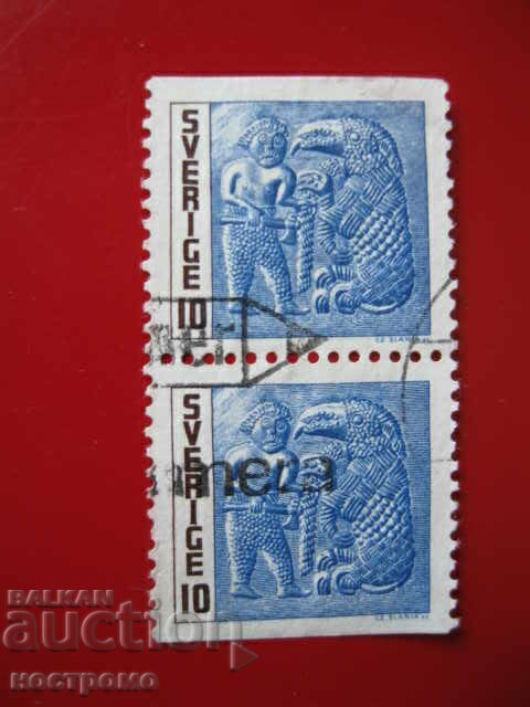 Stamp - A 4724