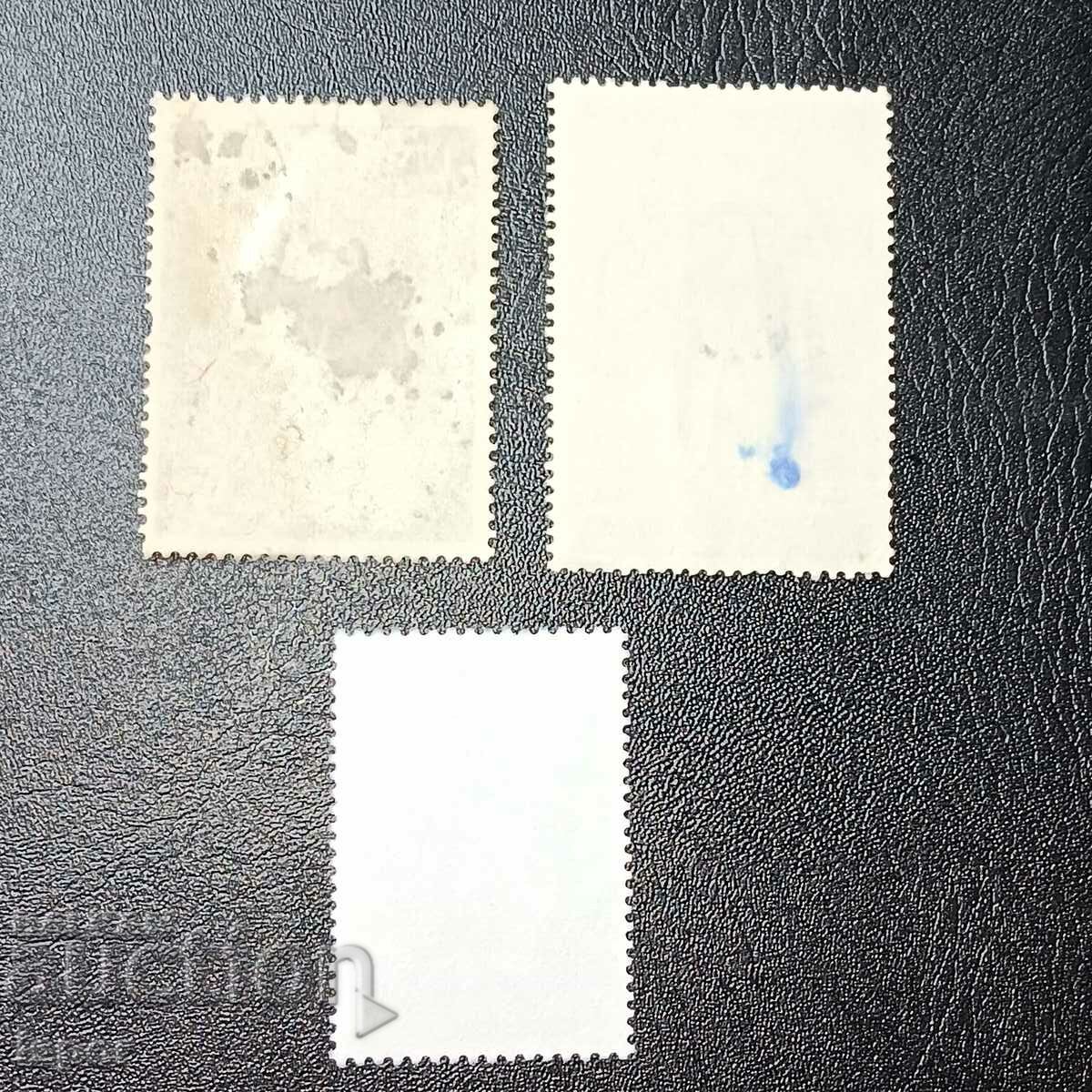 Suriname with price 0.50 BGN | € 0.26 Suriname with price 0.50 BGN | € 0.26