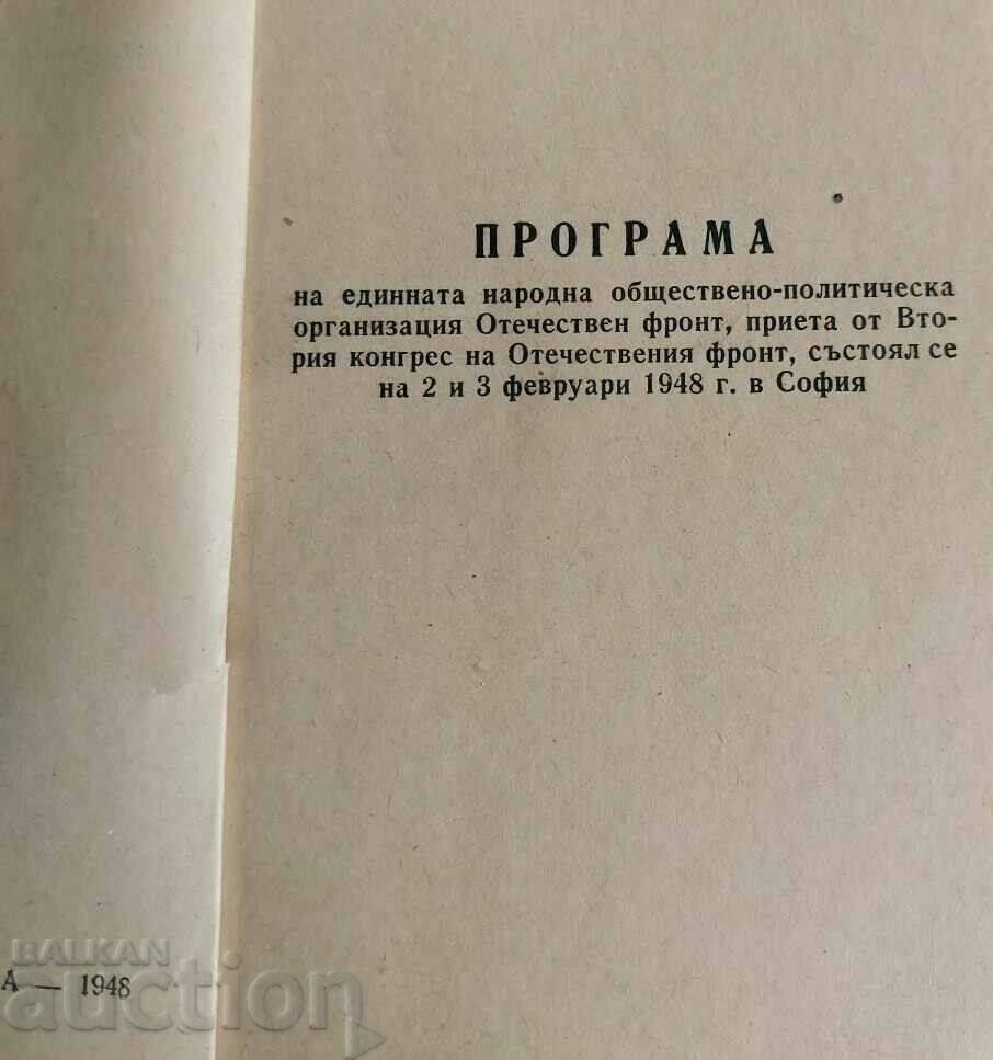 Auction . 1948 PROGRAM CONSTITUTION AND RULES PATRIOTIC FRONT OF Auction . 1948 PROGRAM CONSTITUTION AND RULES PATRIOTIC FRONT OF