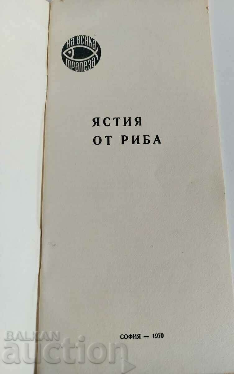 . 51 RECIPES FOR FISH DISHES with price 7.00 BGN | € 3.58 . 51 RECIPES FOR FISH DISHES with price 7.00 BGN | € 3.58