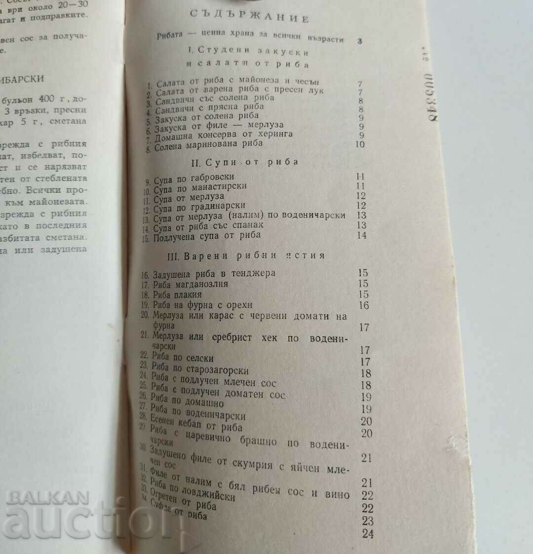 . 51 RECIPES FOR FISH DISHES - 6 . 51 RECIPES FOR FISH DISHES - 6