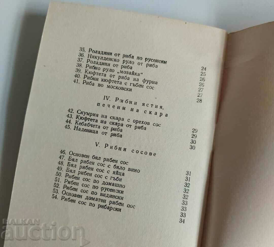 . 51 RECIPES FOR FISH DISHES - 7 . 51 RECIPES FOR FISH DISHES - 7