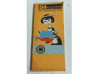 51 REȚETE DE FELURI CU PEȘTE BROȘURĂ DE GĂTIT SOCIALISTĂ