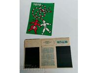 . SOC TOTO TICKET 6/49 EMPTY ENVELOPE TOTALIZER MARTENITSI