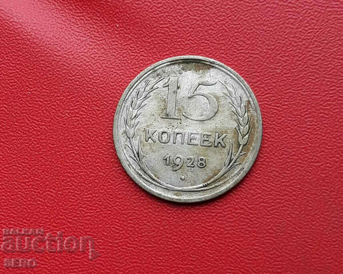 Russia-USSR-15 kopecks 1928-silver