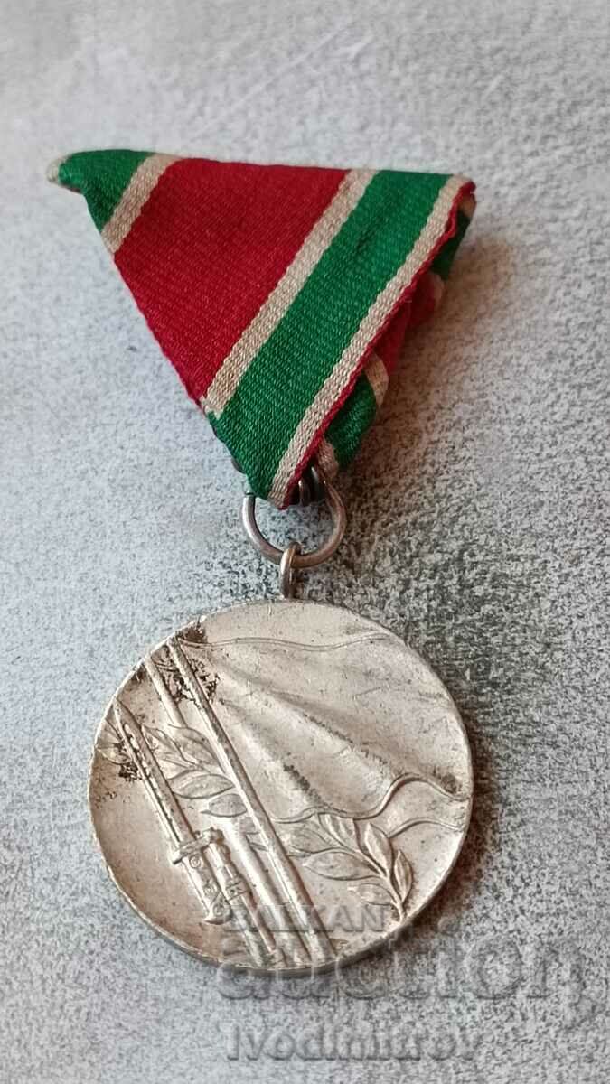 Medal for participation in the Patriotic War 1944 - 1945