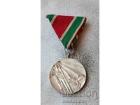 Medal for participation in the Patriotic War 1944 - 1945