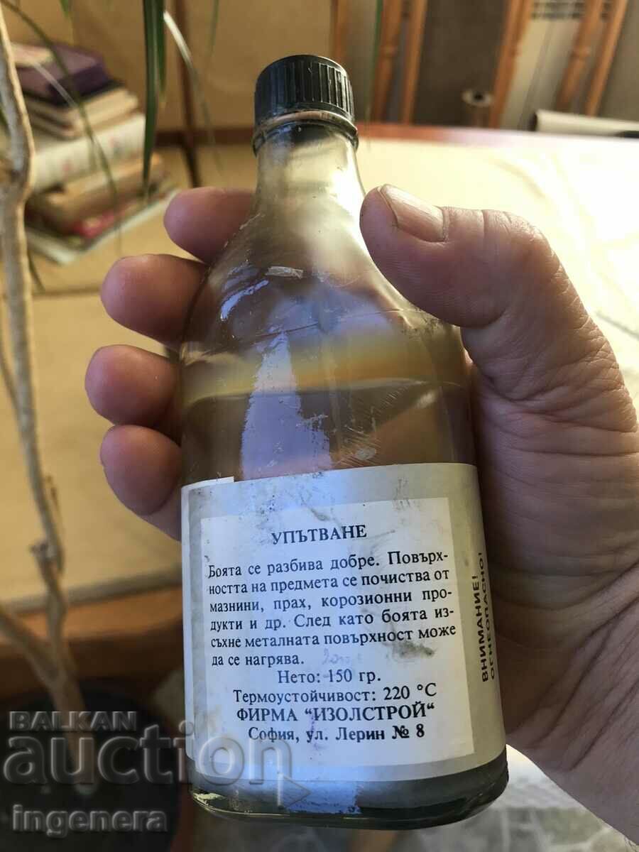 Delivery of BOTTLE BOTTLE OLD FROM HOUSEHOLD CHEMICALS-BRONZE FOR STOVES-2 PCS. Delivery of BOTTLE BOTTLE OLD FROM HOUSEHOLD CHEMICALS-BRONZE FOR STOVES-2 PCS.