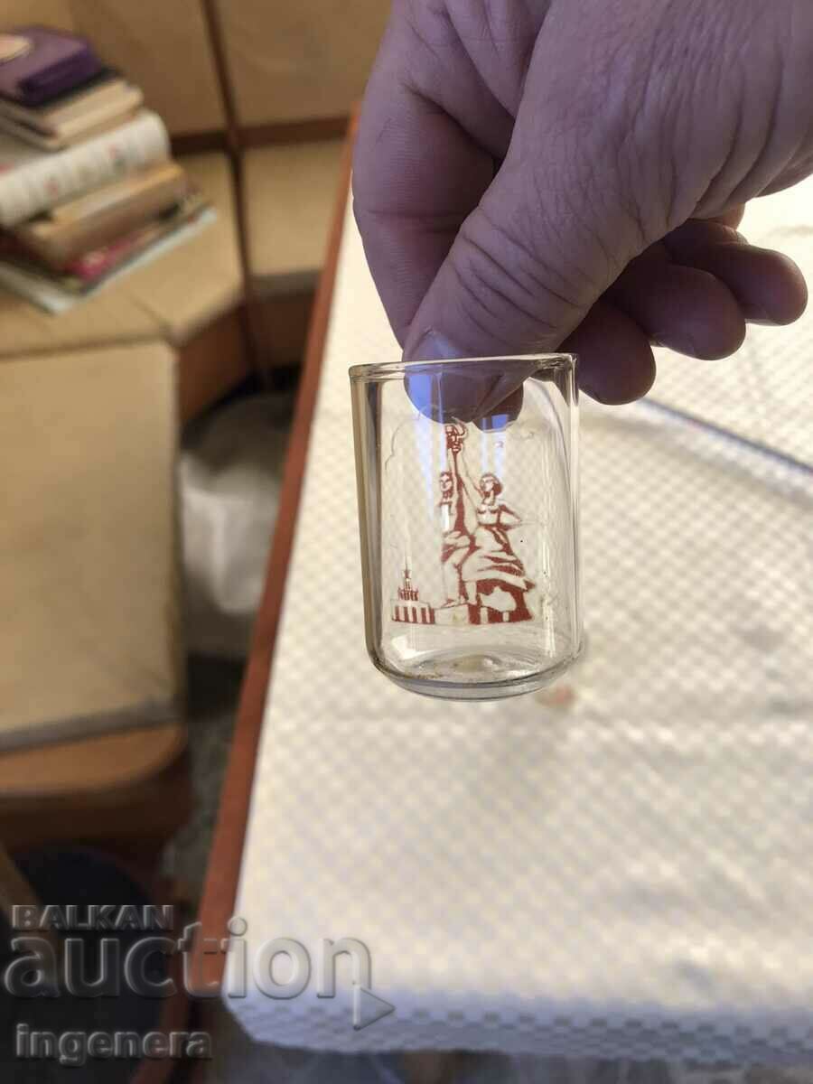 GLASS CUP FOR BRANDIA GLASS-MOSFILM RUSSIA-2 PCS. with price 12.00 BGN | € 6.14 GLASS CUP FOR BRANDIA GLASS-MOSFILM RUSSIA-2 PCS. with price 12.00 BGN | € 6.14