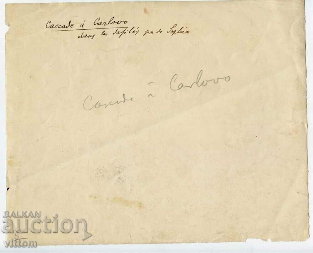 Karlovo waterfall large photo around 1900 with price 50.00 BGN | € 25.56 Karlovo waterfall large photo around 1900 with price 50.00 BGN | € 25.56